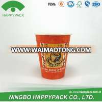 Hot Sale Top Quality Turkey Coffee Paper Cups